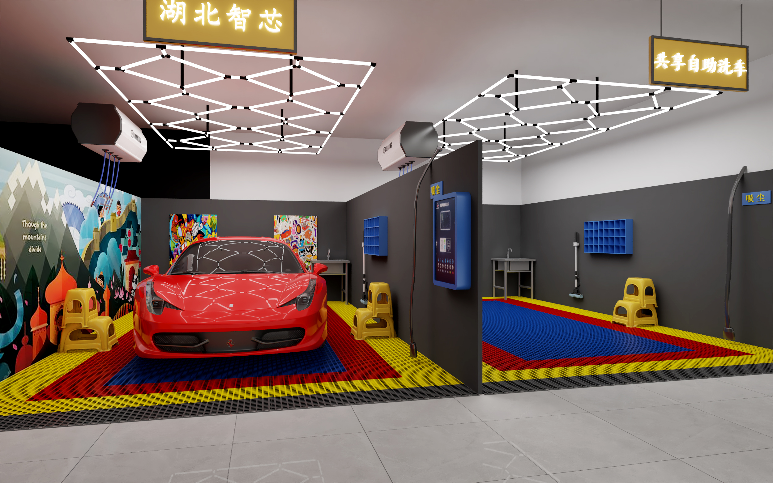 地库壁挂式自助洗车